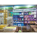 爱多利卫生用品商贸