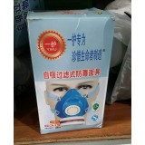 一护自吸过滤式防毒面具