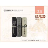 智美6879卷笔袋