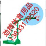 篮球架