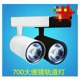 LED轨道射灯