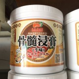 骨髓浸膏