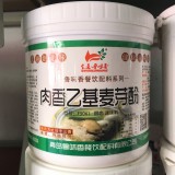 肉香乙基麦芽酚