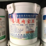 食通肉宝王调味料