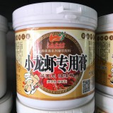 小龙虾专用膏