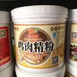 鸡肉精粉