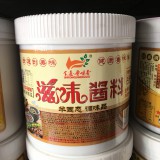 滋味酱料调味品