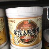 米线入味酱料