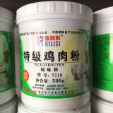 特级鸡肉粉