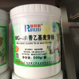 肉香乙基麦芽酚