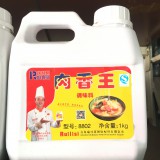 肉香王调味料