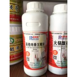 高倍肉香王精油