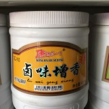卤味增香