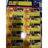 爱必达修鞋匠/5克