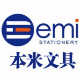 本米文具