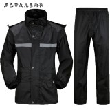 双层加厚夜光雨衣分体套装