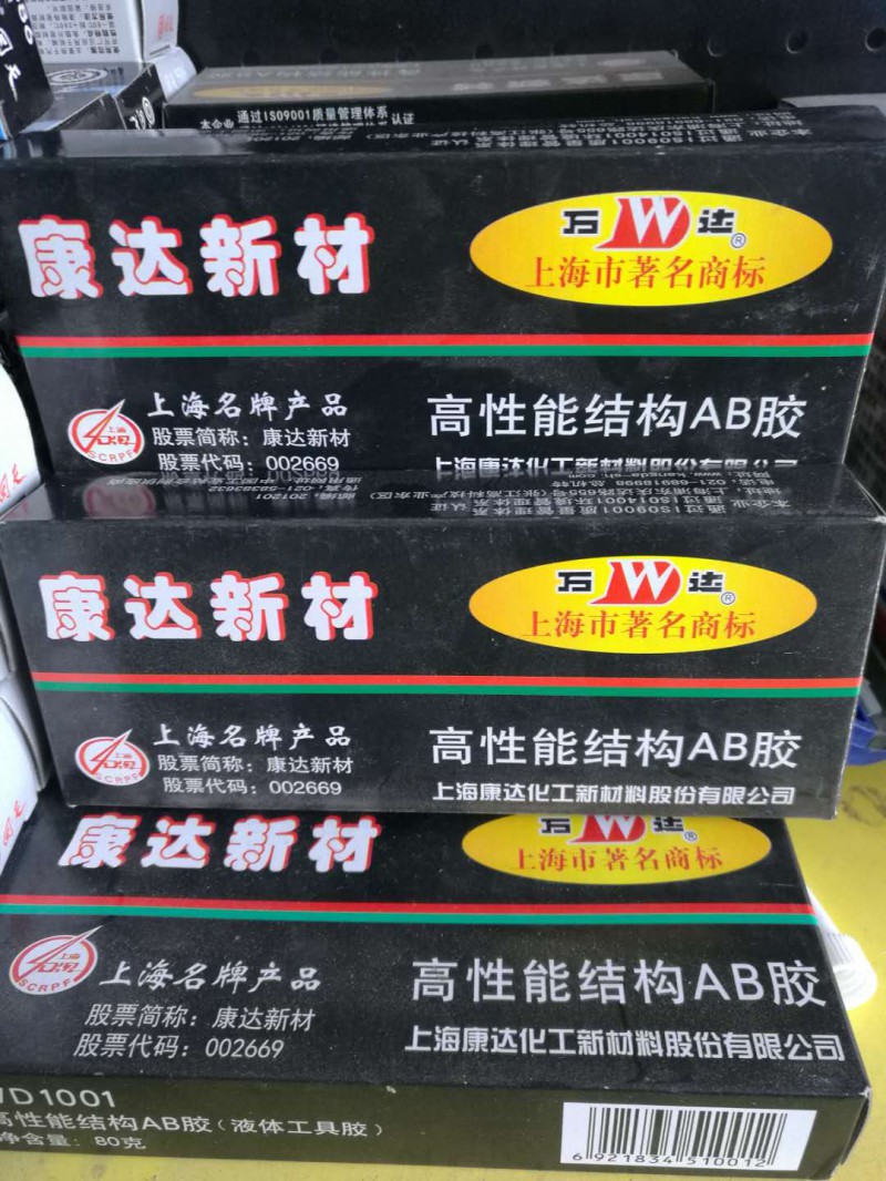 微信图片_20171219183717