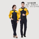 4S店时尚工作服