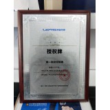 莱普帝斯高端厨电