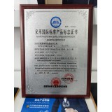 莱普帝斯高端厨电