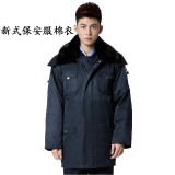 中长款新式保安服