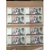 第四套长城四连体纪念币