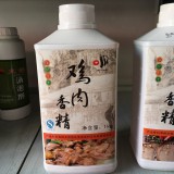 鸡肉香精