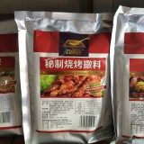 秘制烧烤撒料
