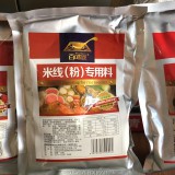 米线粉专用料