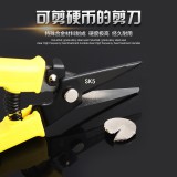 8寸电工剪 线钳子 多功能电子剪 电线槽剪 刀铁皮剪 电工剪