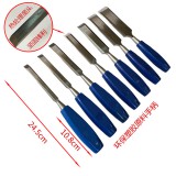 特普王 木工凿 穿心木凿子 平凿 刻花凿 开糟凿铲 扁铲凿