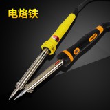 康明电烙铁 电子维修焊接工具30W40W60W外热式恒温电