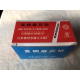 钻头新产品系列