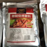 秘制烧烤撒料