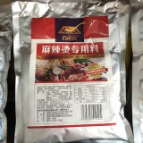 麻辣烫专用粉