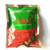 红曲红食品添加剂