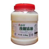 金锣猪油精炼猪板油