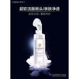 H010/ 敷美人氨基酸清肌洁面泡泡
