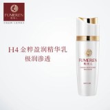 H003/ 敷美人•金粹盈润精华乳