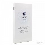 敷美人白金奢宠莹润补水蚕丝面膜