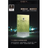 F3/密集补水滋养蚕丝面膜