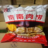 京南长条鸡肉馅饼