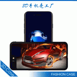 3D手机壳