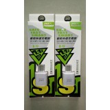 芬美尼1.5A充电器