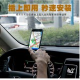 仪表盘磁吸车载支架
