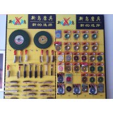新鸟磨料磨具