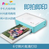 呈妍prinhome手机照片打印机家用迷你无线便携式