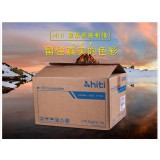 hiti呈妍S420热升华相纸打印机相片纸