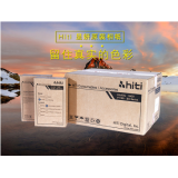 Hiti 呈妍P110S相纸 P110