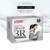 汇美钻石面打印相纸3R 240g防水数码相纸